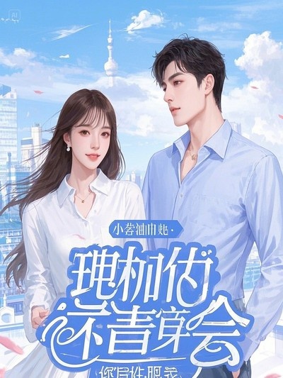 跨部門遙控我？你們怎么自己打起來了